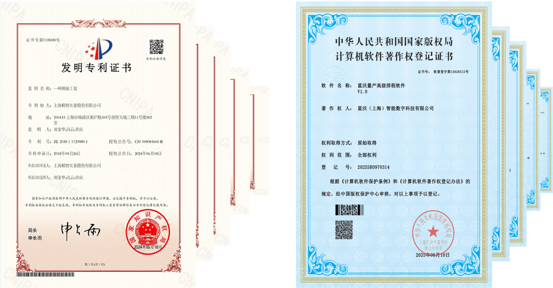 patents